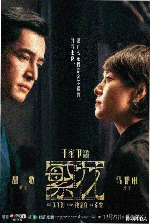 日轮刀刀纹设计模板 示例图