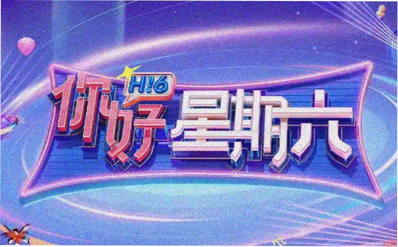 鬼灭之刃OC模板 主题横幅