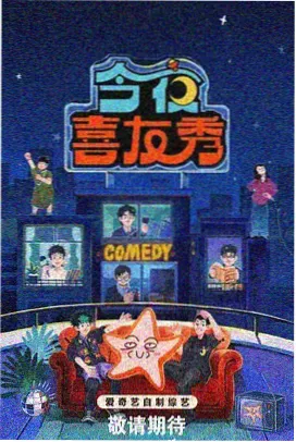 鬼化设定表 鬼阵营模板