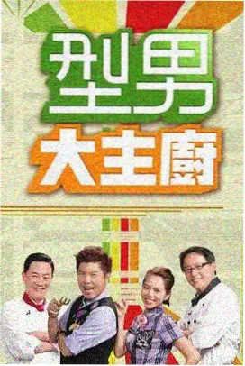 鬼灭oc服装参考 羽织纹样重排