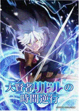 鬼灭之刃原创角色 少年体型参考