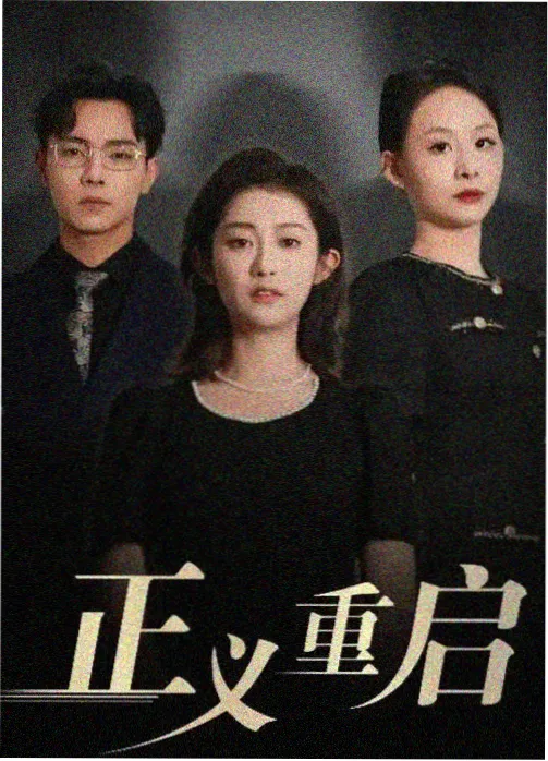 日轮刀配色趋势观察